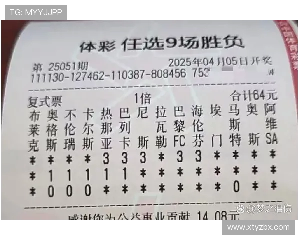 最新德甲排名净胜球数据及球队表现对比