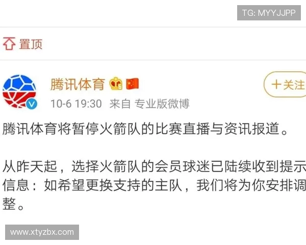 火箭队官网功能导航及球迷专区介绍 火箭队官网功能导航及球迷专区介绍