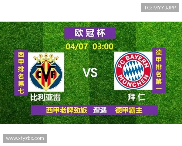 西甲联赛欧冠资格的争夺与赛季表现分析