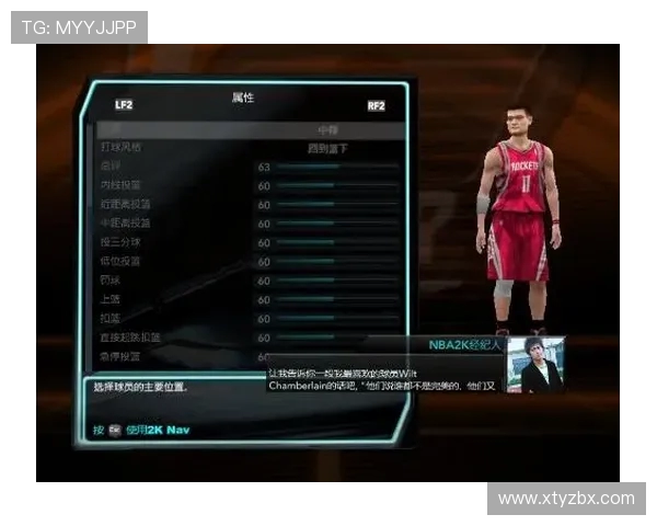 NBA2K10生涯模式玩法解析:了解NBA2K10游戏中的生涯模式及玩法 NBA2K10生涯模式玩法解析:了解NBA2K10游戏中的生涯模式及玩法