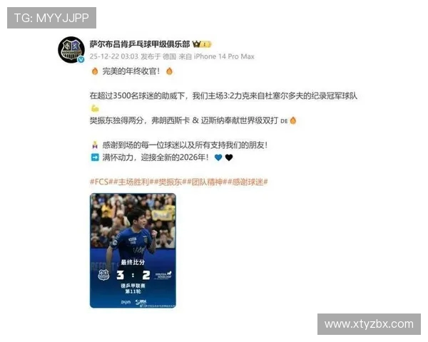 德甲球队会员数:分析德甲各队的球迷会员数量及其影响力 德甲球队会员数:分析德甲各队的球迷会员数量及其影响力