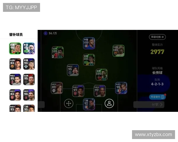 德甲球队实况足球游戏数据最新更新内容