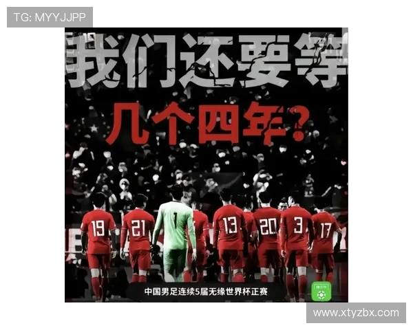 2026世界杯聚焦朝鲜足球崛起与东亚格局新变局背后的战略博弈