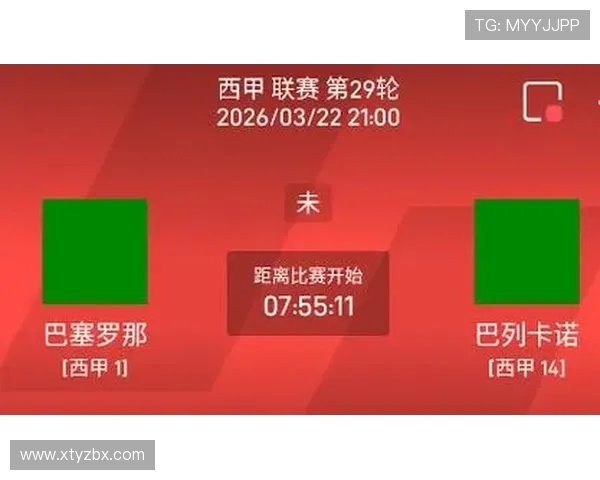 西甲联赛有几轮:西甲联赛赛季总轮次与赛程安排