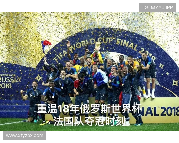 重温98世界杯进球集锦2燃情法兰西绿茵传奇时刻经典瞬间全景回顾