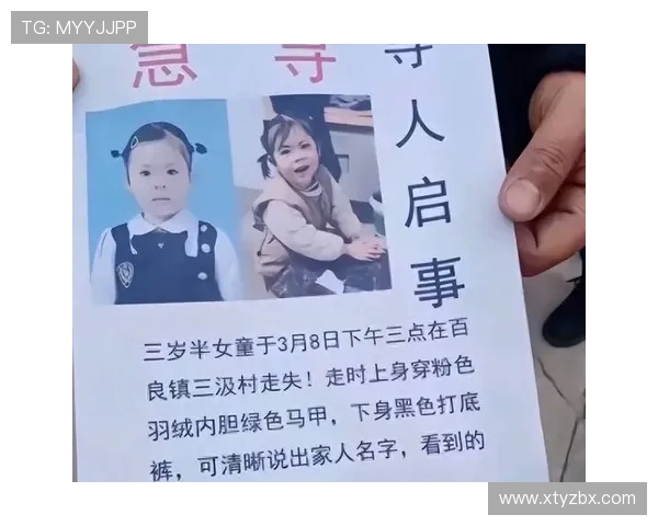 文班发声确认失踪朋友已安全归来感谢大家的热心帮助与信息分享