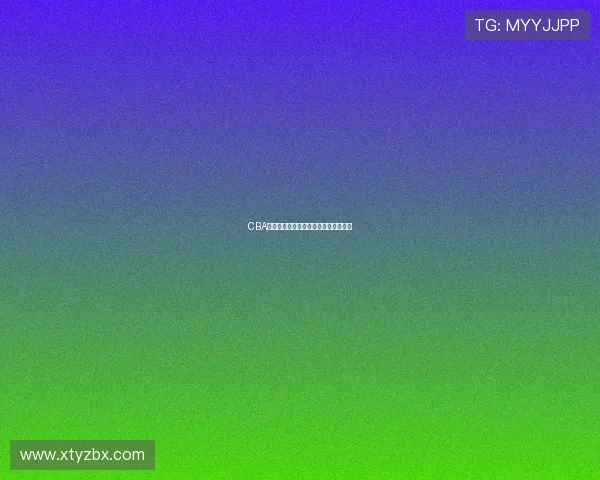 CBA球队冠名赞助商变更引发联赛格局调整